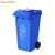 舒蔻（Supercloud）大号塑料分类垃圾桶小区环卫户外带轮加厚垃圾桶 240L加厚蓝色分类可回收挂车款定制图案