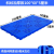 豫恒玖加厚防潮板塑料垫板仓库货物垫板托盘卡板组合式货垫斜纹1000*600*50mm