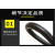 PVC穿线波纹管	直径：DN32；颜色：黑