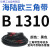 三角带B1260-B2324橡胶工业机器农用传动皮带B1320b1600b1950 B1310