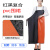 苏识 工业防油污劳保防水耐油耐轻度酸碱围裙复合红黑色PVC围裙 80x110cm厚20-25丝 件