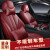 志言（ZHIYAN）汽车座套全包真皮座椅套全包围订做22新老款牛皮坐垫四季通用专用 激情红 奔驰GLC200 GLC260 GLC