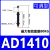 液压油压缓冲器可调ACJ/AD1410/1612/2030/2725/3650/4275阻尼器 可调型 AD2530-5 默认