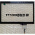 泰斯达 监控工程宝TP7000（网络视频监控摄像头综合otdr光纤测试仪多功能工具测试）