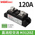 MGR SSR美格尔工业级模块固态继电器电加热 MGR-H3200Z 300A 400A MGR-H3120Z 120A