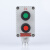 防爆消防控制按钮盒LA53-2-3H急停按钮带罩启动停止一开电器操作 带灯两钮