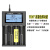 跨境Lii-M418650充电器镍氢26650锂检测电池容量21700智能5号7号 Lii-M4+USB充电线