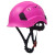 达林韦尔防砸工地安全帽带护目镜新国标建筑劳保透气救援盔印字 粉色单帽