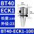 台湾艾菲茉ECK镗刀柄BT柄BT30-ECK0-60数控加工中心刀柄数控刀具 BT40-ECK1-100