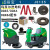 欧品缘玛西尔DQX5/X6/X86Marshell洗地机配件水胶条水管轮子刷盘电机 DQX86水胶条