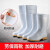 PVC高筒白色靴防滑耐油耐酸碱牛筋雨靴卫生厨师水鞋 白色中筒（27cm左右） 40