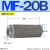 MF液压24吸油16过滤器SFW滤油网WOFO滤芯JL-02/03/04/06/08/10/12 MF-20B