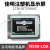 注塑机显示屏M598-LOA弘迅液晶屏LCBHDT598MC5.7吋彩屏