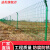 途豹高速公路双边丝防护网铁丝网围栏养殖防护钢丝隔离栅栏围网 离栅栏围网