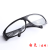 电焊眼镜劳保防风防沙防护防强光防打眼玻璃打磨切割护目镜 透明-塑料普通款 5个
