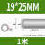 高压蒸汽网纹硅胶管加厚耐高温耐压防爆-单位米内径19毫米*外径2