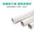 豫选工品 PVC穿线管 电工穿线管B管 绝缘阻燃电工管 3.8米/根  DN25