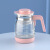 望顺达婴儿恒温调奶器家用冲奶保温养生壶单壶配件热水壶暖水壶自动 粉色1300ml整套
