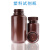 耐温耐酸碱化学塑料试剂瓶8 15 30 60 125 250 500 1000ml透明棕色塑料瓶广口 8ml 白色