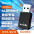 腾达U9台式机wifi接收器笔记本网络电脑USB免驱动发射器无线网卡 U9【650兆双频5G迷你】