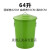 环保分类铁皮垃圾桶大号可回收庭院户外环卫收纳桶果皮箱小区园艺 64L绿色 圆形