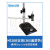 台湾原装 AM5216ZT手持式偏光数码显微镜VGA接口放大镜 Dino-Lite MS36B(360度上下调节支