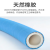 ZONYE L 卫生级软管钢丝塑料水管无味胶管耐高温高压 内径12.7*外径22mm(无钢丝）1米