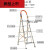 定制适用于加厚梯子折叠梯铝合金人字梯室内装修多功能梯不锈适配 定制加厚不锈钢橘色六步梯适配