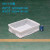 级原料白色物流周转箱塑料长方形带盖养龟鱼缸水箱塑料箱箱子 500-140箱550*410*150mm 白色(无盖)
