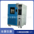 电子设备模拟高温高湿 恒温恒湿试验箱 东菱电子非成交价 100L高低温试验箱