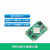 舒姆（COFORCARE） （D (8GB DDR+64GB eMMC，商业级)）瑞芯微RK3588J工业核心板 全国产2.4GHz八核AI 6T NPU 8K麒麟