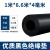 橡胶垫工业耐磨耐油防滑减震黑色高压绝缘橡胶板5mm10kv配电房8mm 优质4mm整卷（1米宽长66米左右）50kg左右