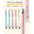 日本糖果色自动铅笔HA-20R30.3mm绘图专用彩色0.3芯自动铅笔限量小学生写不断 果冻绿色+铅芯*3B HB