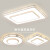 KEDOETYLED灯简约现代长方形大气吸顶灯家用新中式卧室灯具2024新款 圆形40cm-24w三色变光