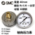 SMC气动元件气源压力表0.2mpa(G43-2-01)40mm