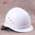 山头林村实环G型高强度ABS安全帽工地施工劳保透气电力工程帽10顶免费印字 阳光橙
