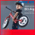 永久（FOREVER）上海牌儿童平衡车滑步车自行车男小孩子的双轮单车 FX58铝合金充气轮 蓝色12寸(款) 其他 x 单速