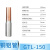 LS GTL型铜铝管 铜铝过渡连接管 铜铝直接 GTL-150 现货