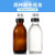 棕色透明小口玻璃瓶试剂瓶样品瓶密封小空瓶分装瓶药剂瓶耐腐蚀垫 透明60ml硅胶垫