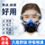 硅胶双罐防毒面具 全面罩防护呼吸防尘全脸放毒氧气喷漆专用工业 硅胶双罐防毒面具