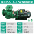 fpz离心泵防腐化工抽酸泵耐腐蚀泵增强聚丙烯自吸泵工业 40FP-18-1.5KW自吸泵220v 