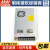 台湾明纬LRS-350W薄型开关电源可替代NES 直流DC稳压变压器监控安防(350W左右)3C认证 LRS-350-48  48V7.3A 配输入线