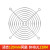 德力西轴流风金属防护网 保护罩 风扇过滤网 风风扇网罩 金属防护网(适用120mm风扇)