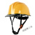 御舵中国建筑安全帽高端工程头盔国标防砸工作帽领导定制logo 黄色