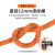 高空作业安全绳套装户外安装空调工地耐磨保险绳12mm救生绳救援绳 直径12mm橘色15米