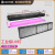 LED-UV固化灯 800W-395nm（20*100cm） 300W以上