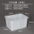 塑料水箱塑料桶水产箱物料盒零件盒整理框水桶方形带盖子 70K(白色)51*38*29cm
