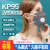 COOPER头戴式KP95呼吸阀口罩带活性炭 防油烟异味工业防尘口罩30只tv