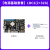 鲁班猫2卡片 瑞芯微RK3568开发板Linux学习板 对标树莓派 电源基础套餐LBC2(2+32G)