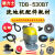 奥丝达德力士TDB-530BT洗地机水胶条刷盘放排污管电机马达充电器针 水电机